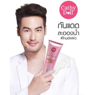 งานแท้‼️Cathy Doll Whitening Cream SPF 50 PA+++ ครีมกันแดดละอองน้ำ