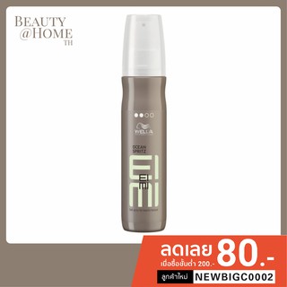 *ส่งทุกวัน MFD 05/22* WELLA EIMI Ocean Spritz Beach Texture Salt Spray 150ml