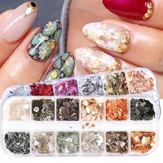 เปลือกหอยบาง เปลือกหอยติดเล็บ seashell nail อะไหล่ติดเล็บ