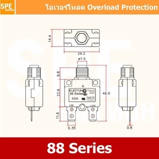 [ 1 ชิ้น ] 88-Series โอเวอร์โหลด Overload Switch Thermal Circuit Breaker Manual Reset สวิท reset ปลั๊กไฟ สวิทช์ reset...