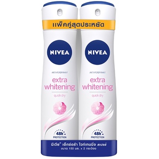 Free Delivery Nivea Extra Whitening Deo Spray 150ml. Pack 2 Cash on delivery