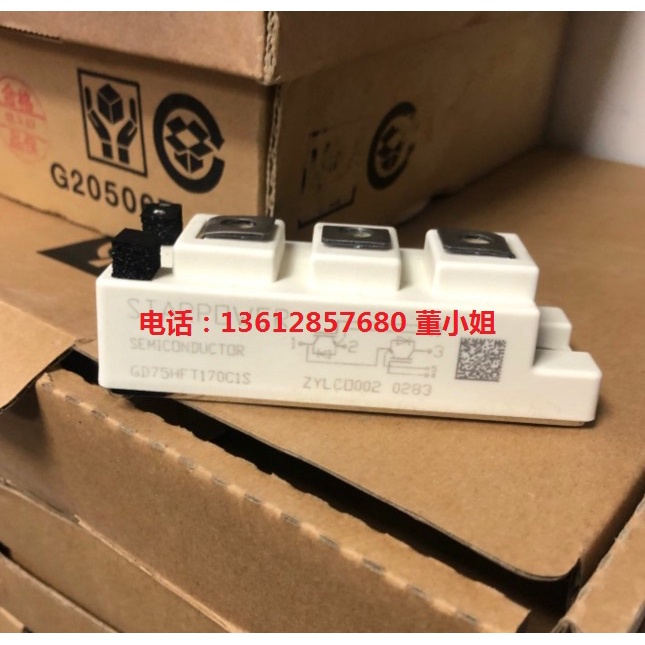 YY GD50HFL170C1S GD50HFT170C1S GD100HFL170C1S GD100HFT170C1S GD75HFL170C1S GD75HFL170C1S โมดูลใหม่ S