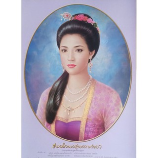 ภาพพระพี่นางสุพรรณกัลยาขนาด15x20นิ้วใส่กระบอกแข็งแรงจัดส่ง