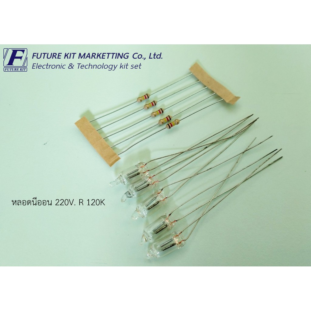 Future Pack FP1002 หลอดนีออน 220V. พร้อม R 120K 5 ชุด