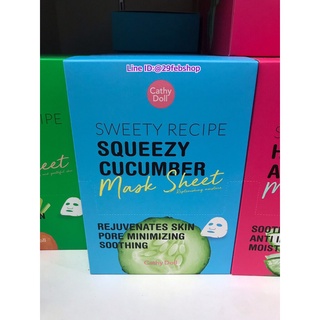 Cathy Doll Sweet Recipe Squeezy Cucumber Mask sheet 25g x 10 pcs