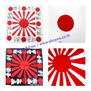 Cotton ผ้าฝ้าย 100% ธงรบ ประเทศ ญี่ปุ่น JAPAN ผ้าเช็ดหน้า ผื…