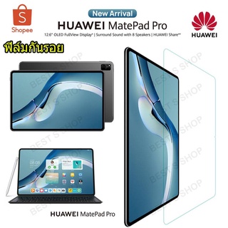 005 ฟิล์มกระจกนิรภัย กันรอยหน้าจอ Huawei Mate Pad SE 10.4 2022/Mate pad11/Mate Pad Pro 12.6 2021/Mate Pad 10.4/10.8/T10s