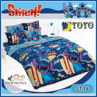 🔥ลิขสิทธิ์แท้🔥 Toto ผ้าปูที่นอน + ผ้านวม ST34 ลายการ์ตูน STITCH สติชท์ โตโต้ ชุดเครื่องนอน ผ้าปูเตียง ผ้าปู ST ผ้าห่ม