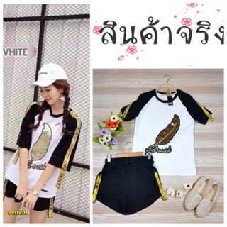 set เสื้อยืดคอตตอนทูโทนขาว-ดำ ปักเลื่อมลายขนนก แต่แถบไหล่