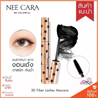 NEE CARA MASCARA 3D FIBER LASHES N190 นีคาร่า มาสคาร่า มาสคาร่ากันน้ํา ที่ปัดขนตา