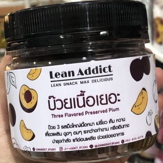 บ๊วยเนื้อเยอะ🌸Preserved Plum (Lean Addict) เยอะจนมองไม่เห็นเม็ด 🤣😋