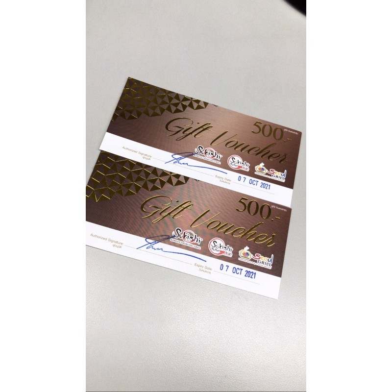 Gift Voucher Sukishi Intergroup มูลค่า 500 บาท