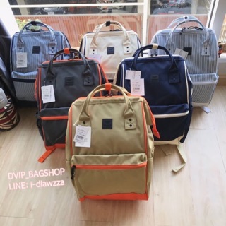 Anello N/S Kuchigane Rucksack AT-B3091 Classic แท้💯%