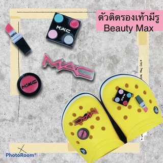 JBM 👠💋💄👄ตัวติดรองเท้ามีรู สวย สุด  แมกซ์ 👠🌈Shoe Charm Beauty “ MAC จัดไปสายสวย…