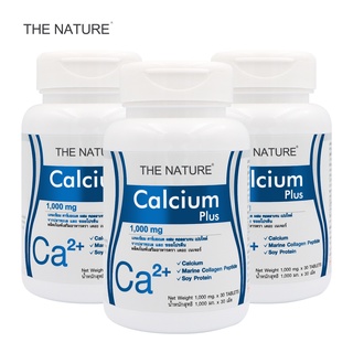 แคลเซียม พลัส x 3 ขวด มารีน คอลลาเจน เปปไทด์ ซอยโปรตีน เดอะ เนเจอร์ Calcium Plus Collagen peptide Soy Protein THE NATURE