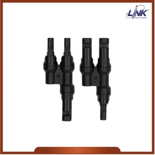 LINK MC4 Branch Connector เข้า 2 ออก 1 รุ่น CB-1004