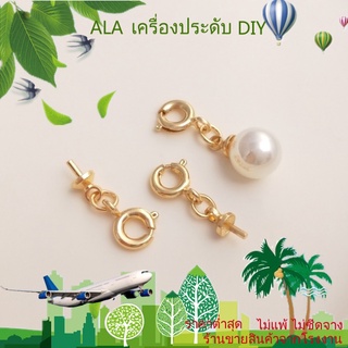 ❤️เครื่องประดับ DIY❤️จี้หัวเข็มขัด ชุบทอง 14K ประดับไข่มุกคริสตัล แบบครึ่งรู【หัวเข็มขัดเชื่อมต่อ/หัวเข็มขัดคลิป/สร้อยข้อมือ/สร้อยคอ】