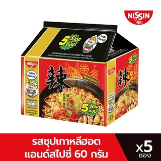 บะหมี่กึ่งสำเร็จรูป นิสชิน พรีเมี่ยม รสซุปเกาหลี ฮอตแอนด์สไปซี่ Pack 5ซอง SKU 504141