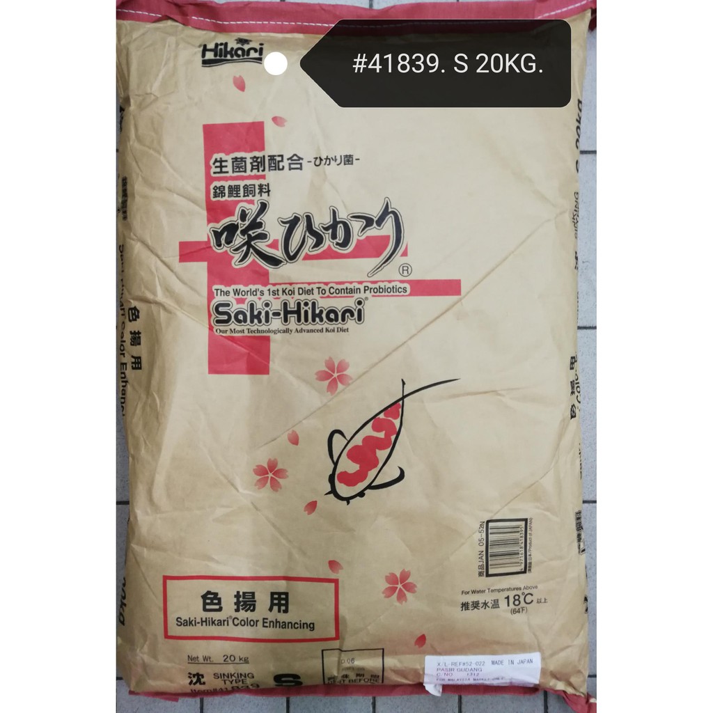 Saki-Hikari Color Sinking M Size "Repack"