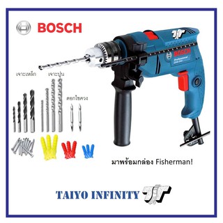 BOSCH สว่านกระแทก GSB 550 สุดคุ้ม พร้อมกล่องเครื่องมือและดอกสว่าน