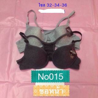 👙เสื้อในฟองบาง ตะขอหน้า ไซส์ 32,34,36🌸