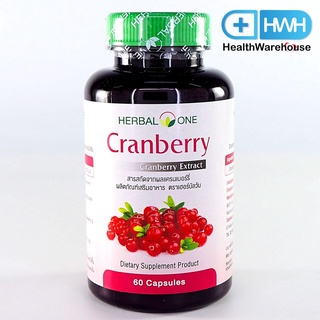 Herbal One Cranberry 60 Capsules (Exp. 1/2024) อ้วยอัน แครนเบอรี่ 60 แคปซูล