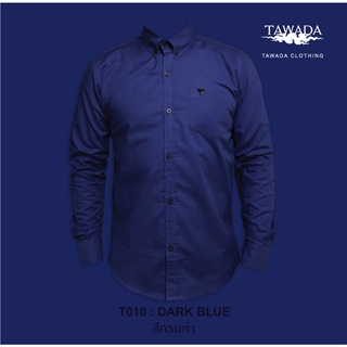 เสื้อเชิ้ตคอปกแขนยาว แบรนด์ TAWADA รุ่น T010-SDL