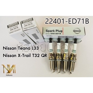 หัวเทียน Nissan Teana L33, X-Trail T32 (4หัว)  เบอร์แท้ 22401-ED71B ส่งฟรี