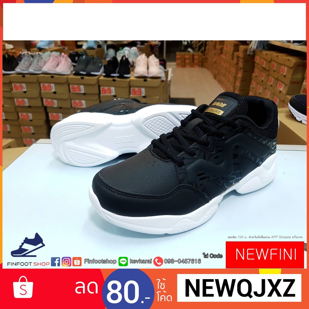 80บ. NEWQJXZ ลด % 100 ส่วน รองเท้า Baoji BJW356 ซื้อครั้งแรก)🔥ลิขสิทธิ์แท้ (โค้ด