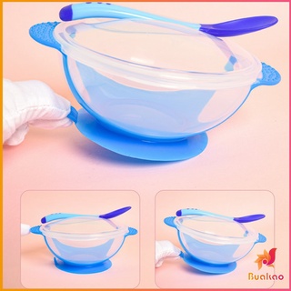 BUAKAO ชุดชามข้าวเด็กก้นดูด ชามสำหรับเด็ก  มีช้อนและฝาปิด วัดอุณหภูมิได้ Baby Bowl set