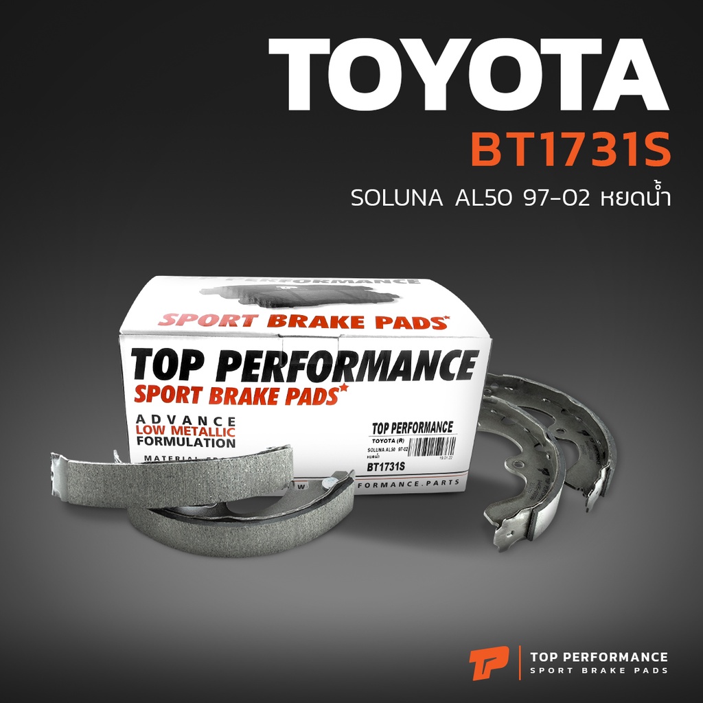 ก้าม เบรค หลัง TOYOTA SOLUNA AL50 97-02 หยดน้ำ - BT 1731S TOP ดรัม เบรค เบรก โตโยต้า โซลูน่า BENDIX BS1731 04495-10080
