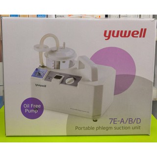 เครื่องดูดเสมหะ YUWELL รุ่น 7E-A รับประกัน1ปี