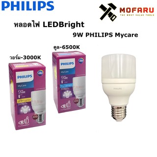 หลอดไฟ LEDBright 9W PHILIPS MyCare