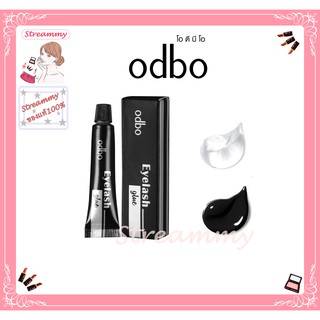 Odbo Eyelash Glue 4g โอดีบีโอ อายแลช กลู กาวติดขนตา OD8-130