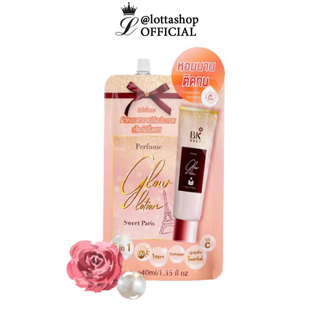 🔥1ซอง38บ🔥BK All Day Glow Perfume Body Lotion บีเค โลชั่นน้ำหอม 40 มิลลิลิตร @lottashop