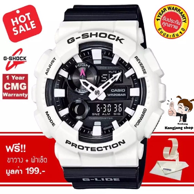 Casio G-Shock GAX-100B-7ADR สายเรซินสีขาว ของแท้ 💯% ประกันศูนย์ CMG 1 ปี ราคาเซลล์พิเศษ