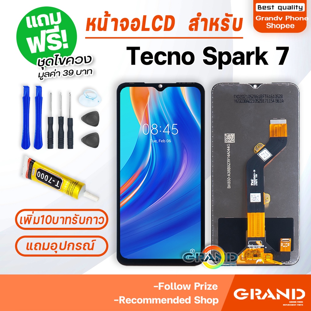 หน้าจอ TECNO Spark 7 จอ จอชุด จอ+ทัช จอTECNO จอSpark7 LCD Display Touch TECNO Spark7