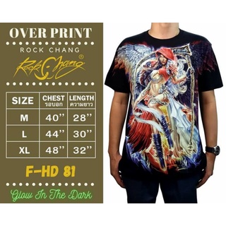 เสื้อยืดเรืองแสง ป้ายแท้ Rock Chang งาน Full-HD ผ้า Cotton 100%