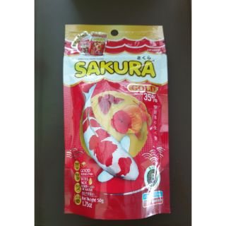 อาหารปลา Sakura (ซากุระ) เม็ดจิ๋ว ขนาด 50 g