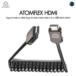 Atomos AtomFLEX HDMI (Type-A) Male to HDMI (Type-A) Male Coiled Cable (12 to 24″) 30CM – 60CM  ศูนย์ไทย