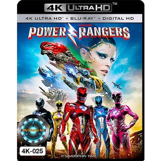 4K UHD หนัง Power Rangers พาวเวอร์ เรนเจอร์ ฮีโร่ทีมมหากาฬ