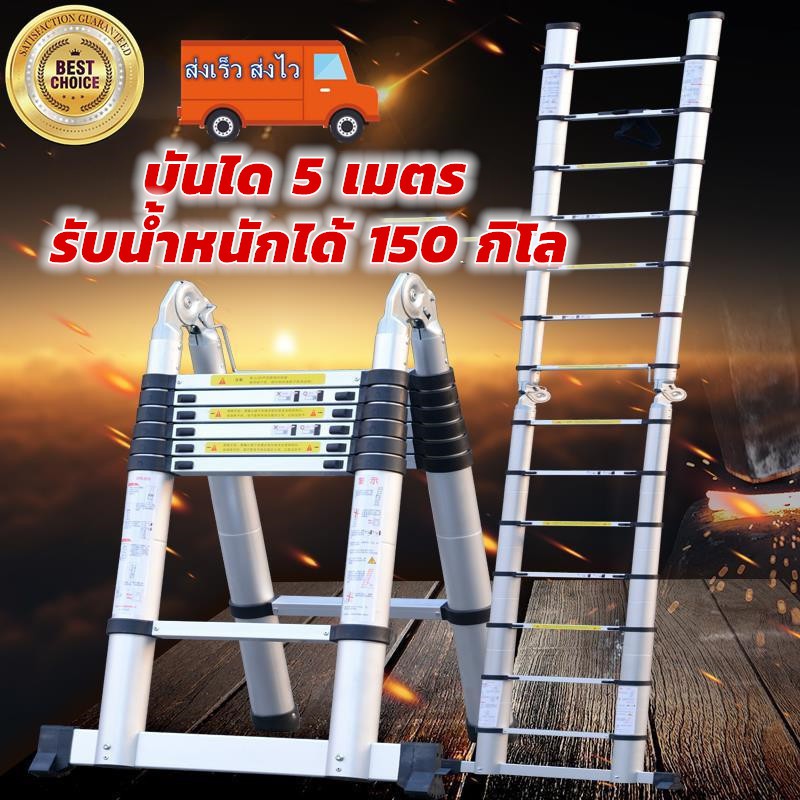 บันไดบันไดบันไดพับได้ บันไดช่าง บันไดอลูมิเนียม บันไดยืดหด บันไดเอนกประสงค์5เมตรaluminum ladder3.2Me