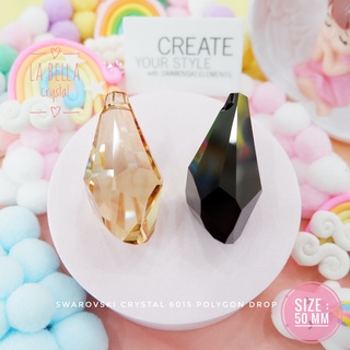 คริสตัลสวารอฟสกี้ รหัส 6015 Polygon Drop Swarovski ขนาด 50 mm ราคาเม็ดละ 360 บาท