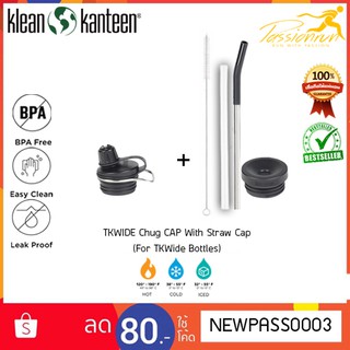 KLEAN KANTEEN TKWIDE STRAW CAP WITH CHUG CAP ฝาขวดKlean Kanteen