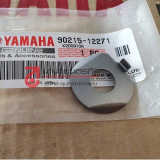 9021512271 PH แหวนล็อค คลัทช์ WASHER, LOCK(2RH)  YAMAHA TZR TZM แท้ 90215-12271