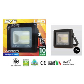 EVE สปอร์ตไลท์ LED SMD Wisdom 10w Daylight