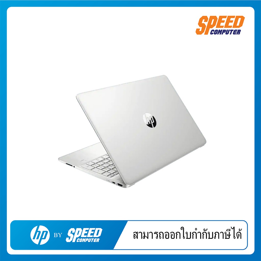 Notebook HP Laptop 15s-eq2068AU (HP-15S-EQ2068AU) โน๊ตบุ๊ค BY SPEED COMPUTER ^^&lt;&gt;