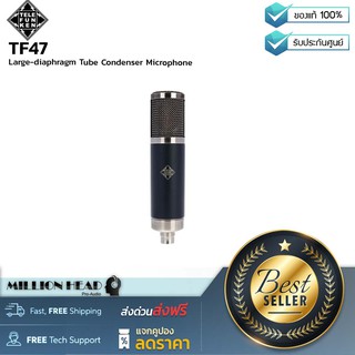 TELEFUNKEN : TF47 by Millionhead (ไมโครโฟนคอนเดนเซอร์คุณภาพสูง Large-diaphragm Tube Condenser Microphone)