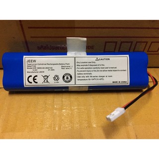 แบตเตอรี่ลิเธียมหุ่นยนต์ดูดฝุ่น 14.8 V 2600mAh