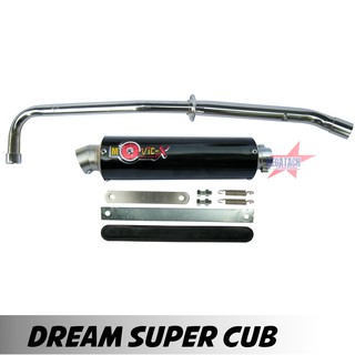 ท่อสูตร รุ่น DREAM SUPER CUB ปลายกลม ตรงรุ่น ท่อโมวิค MOVIC-X ทรง ENDURANCE มี มอก. คอท่อชุบโครเมี่ยมอย่างดี + อุปกรณ์